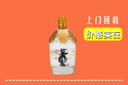 吉安永丰县回收董酒