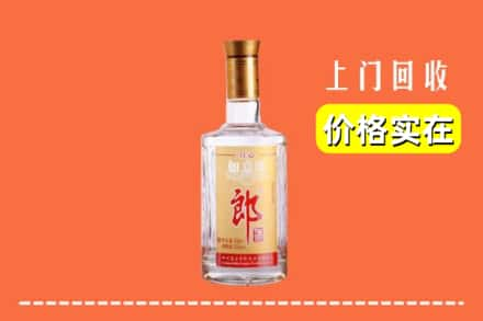 吉安永丰县回收老郎酒