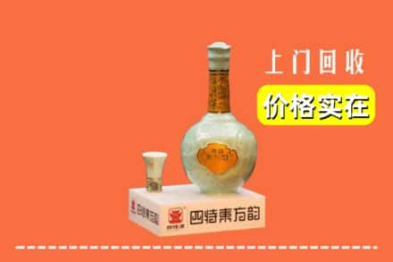 吉安永丰县回收四特酒