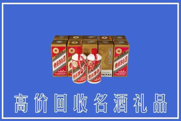 吉安永丰县回收茅台酒